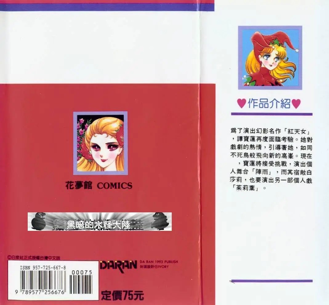 第19卷