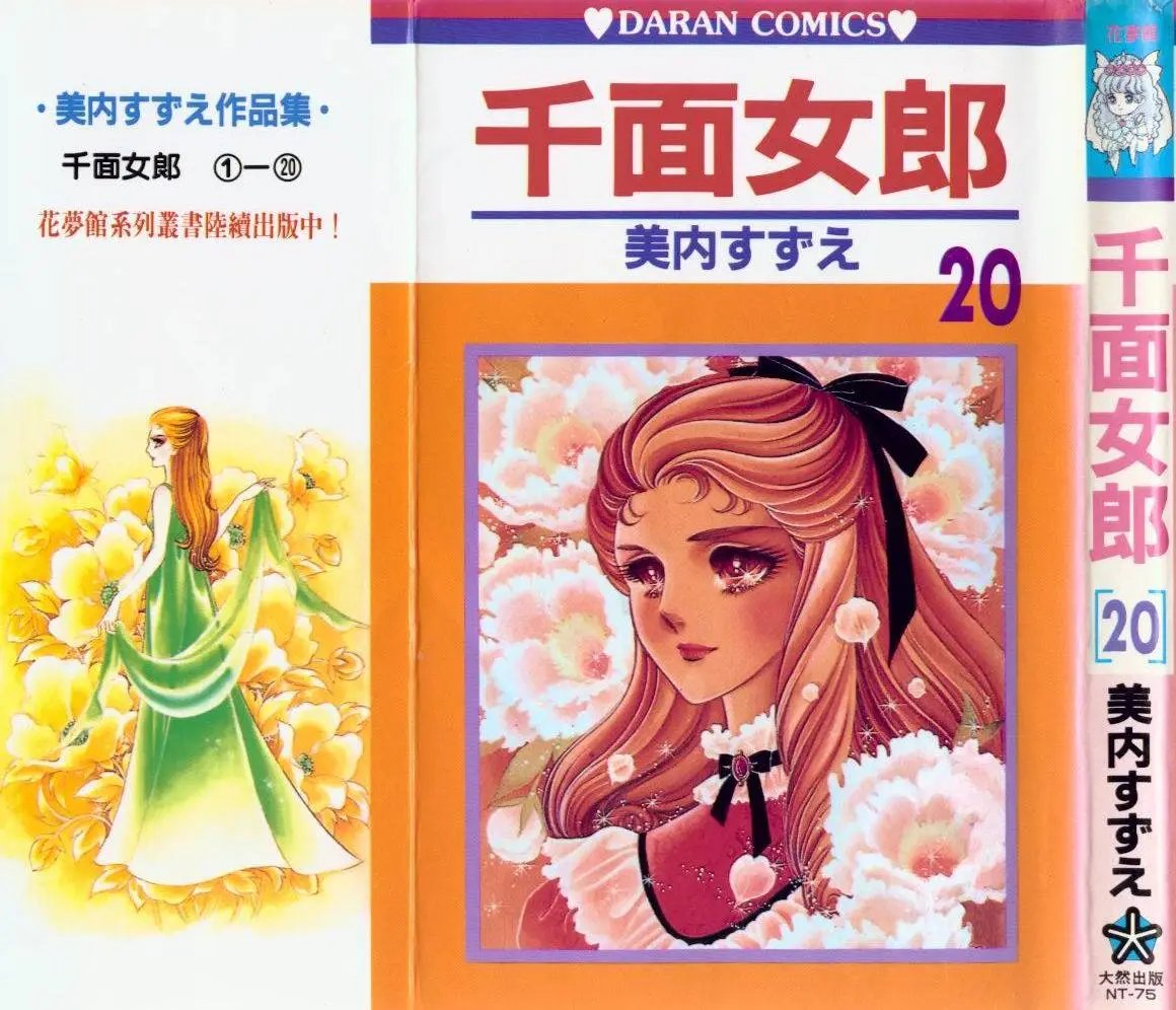 第20卷