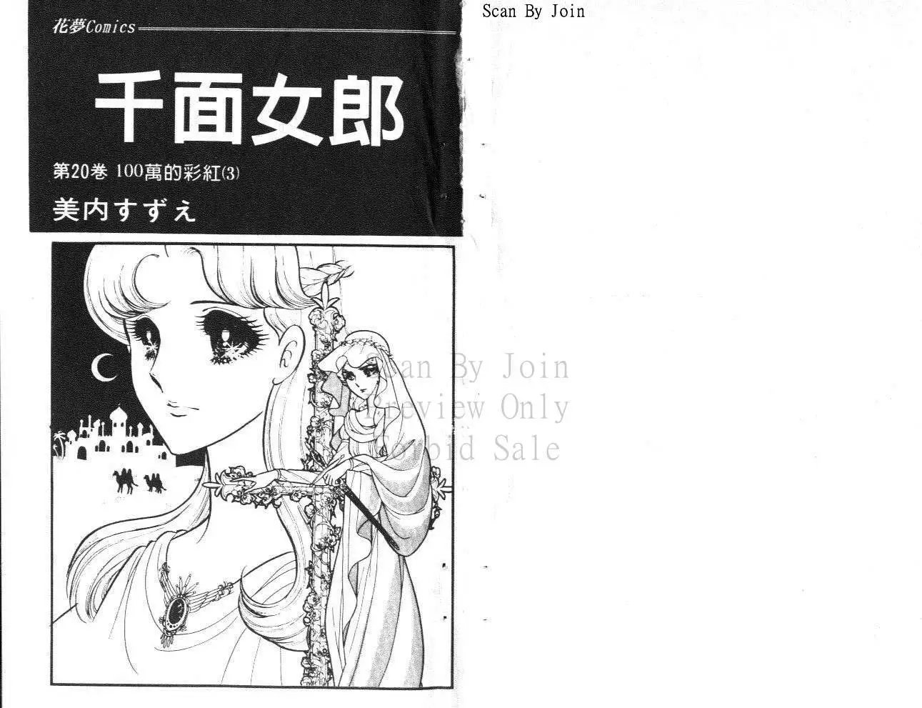 第20卷