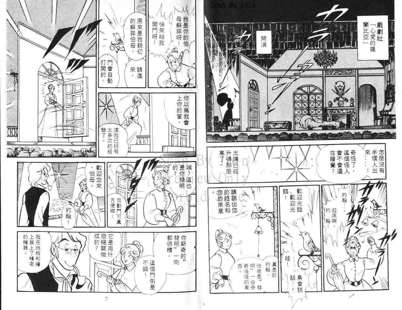 第20卷