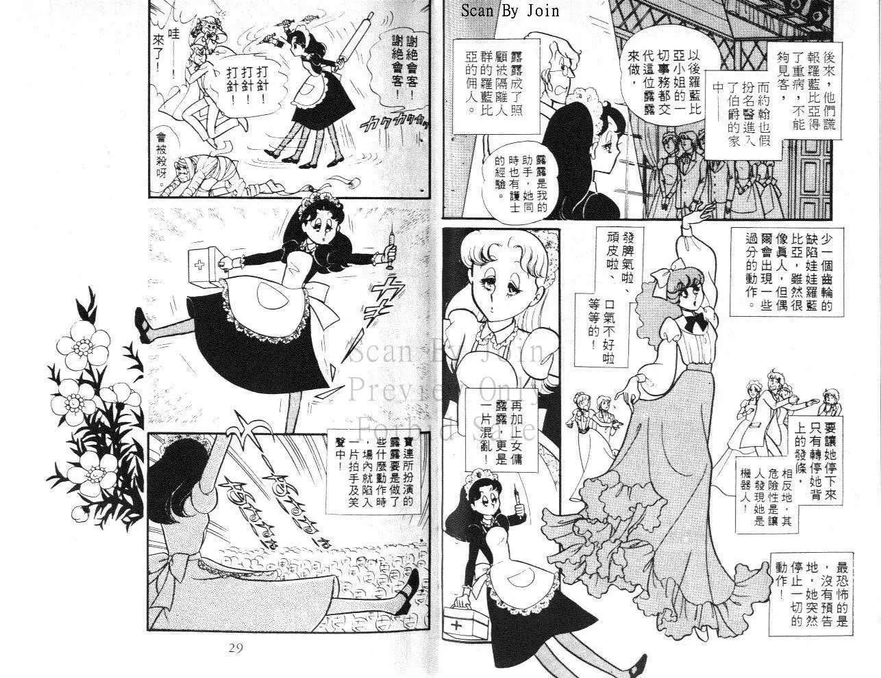 第20卷