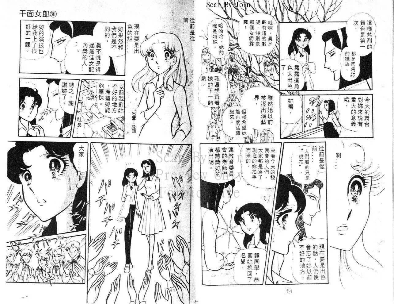 第20卷
