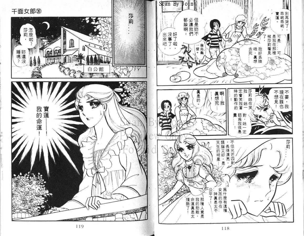 第20卷
