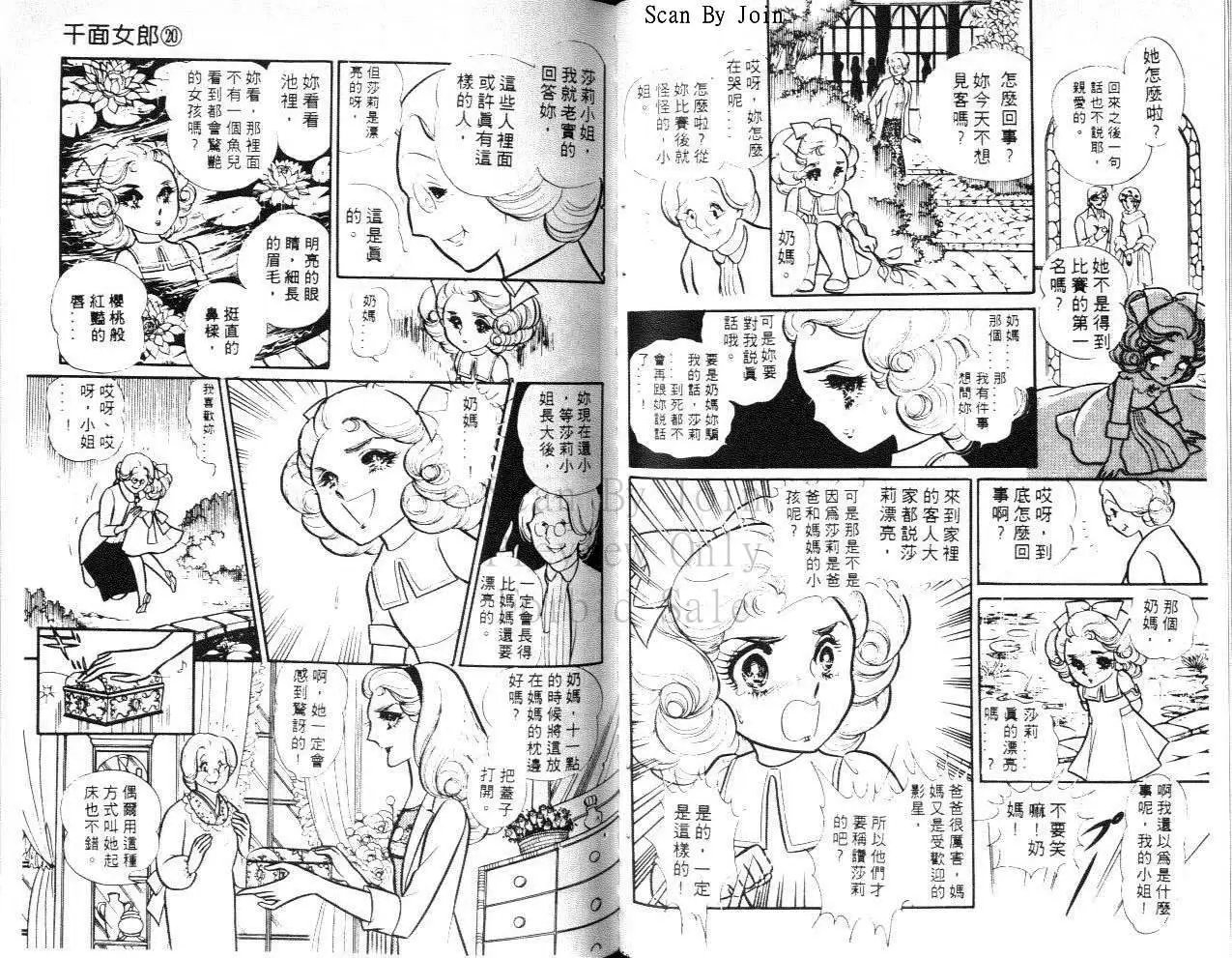 第20卷
