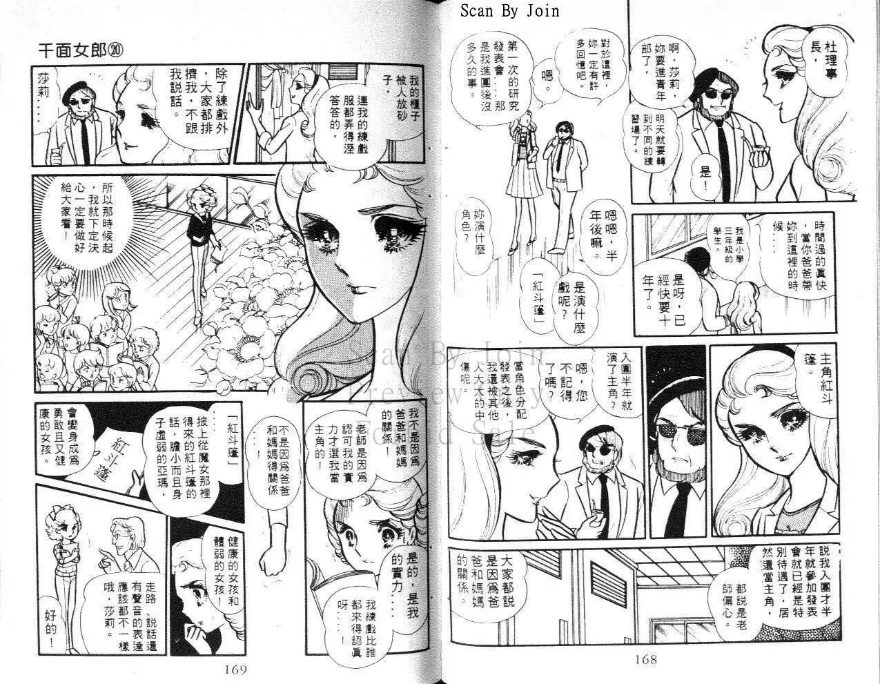 第20卷