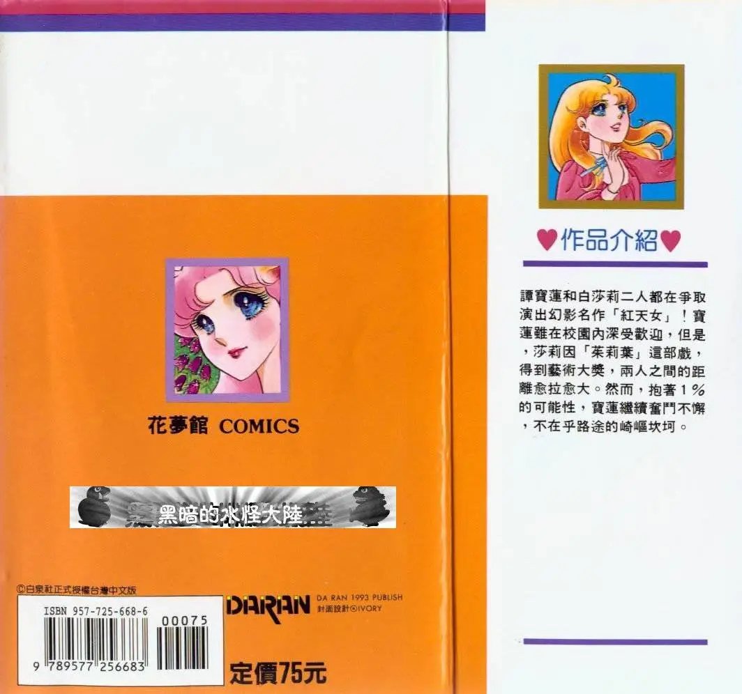 第20卷