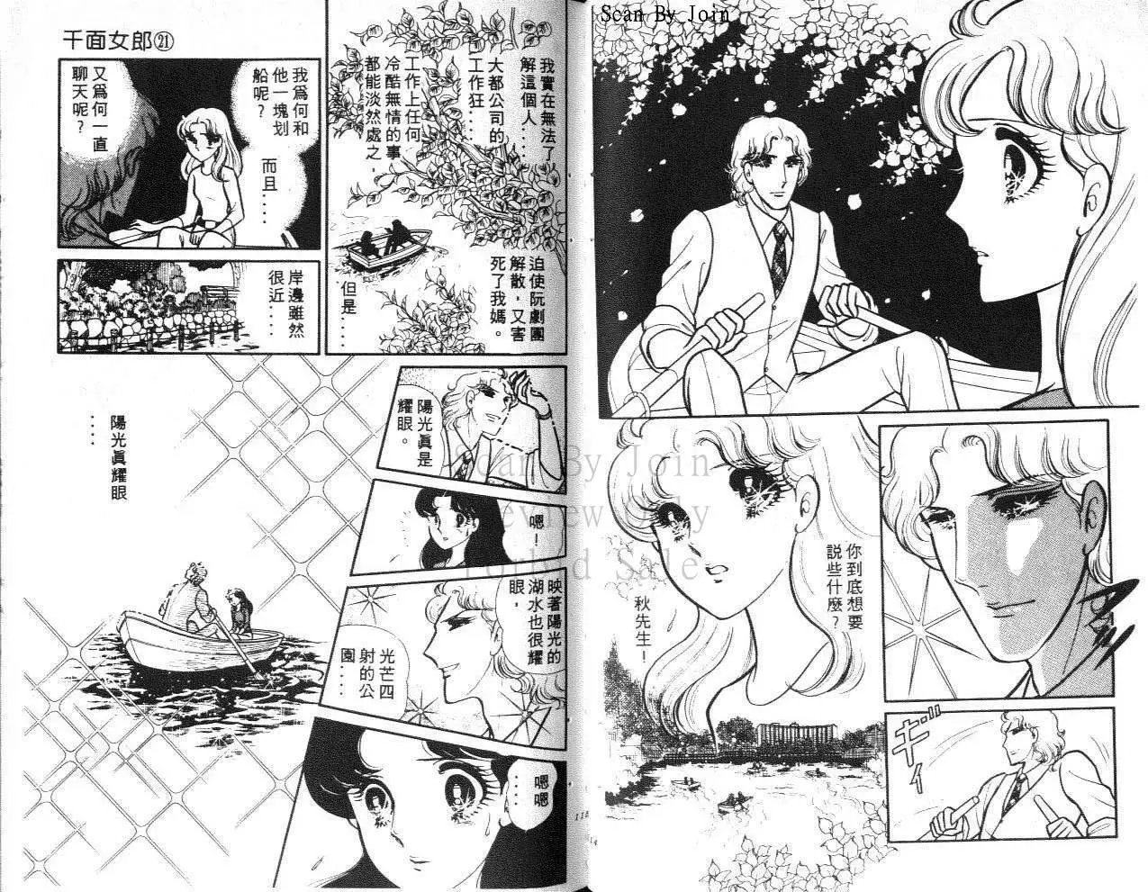 第21卷