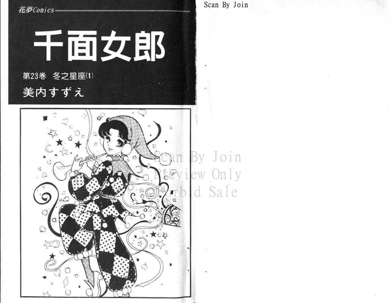 第23卷