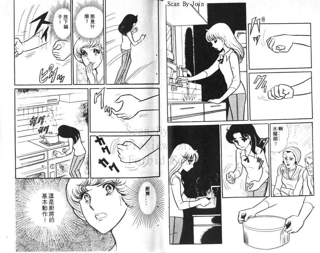 第23卷