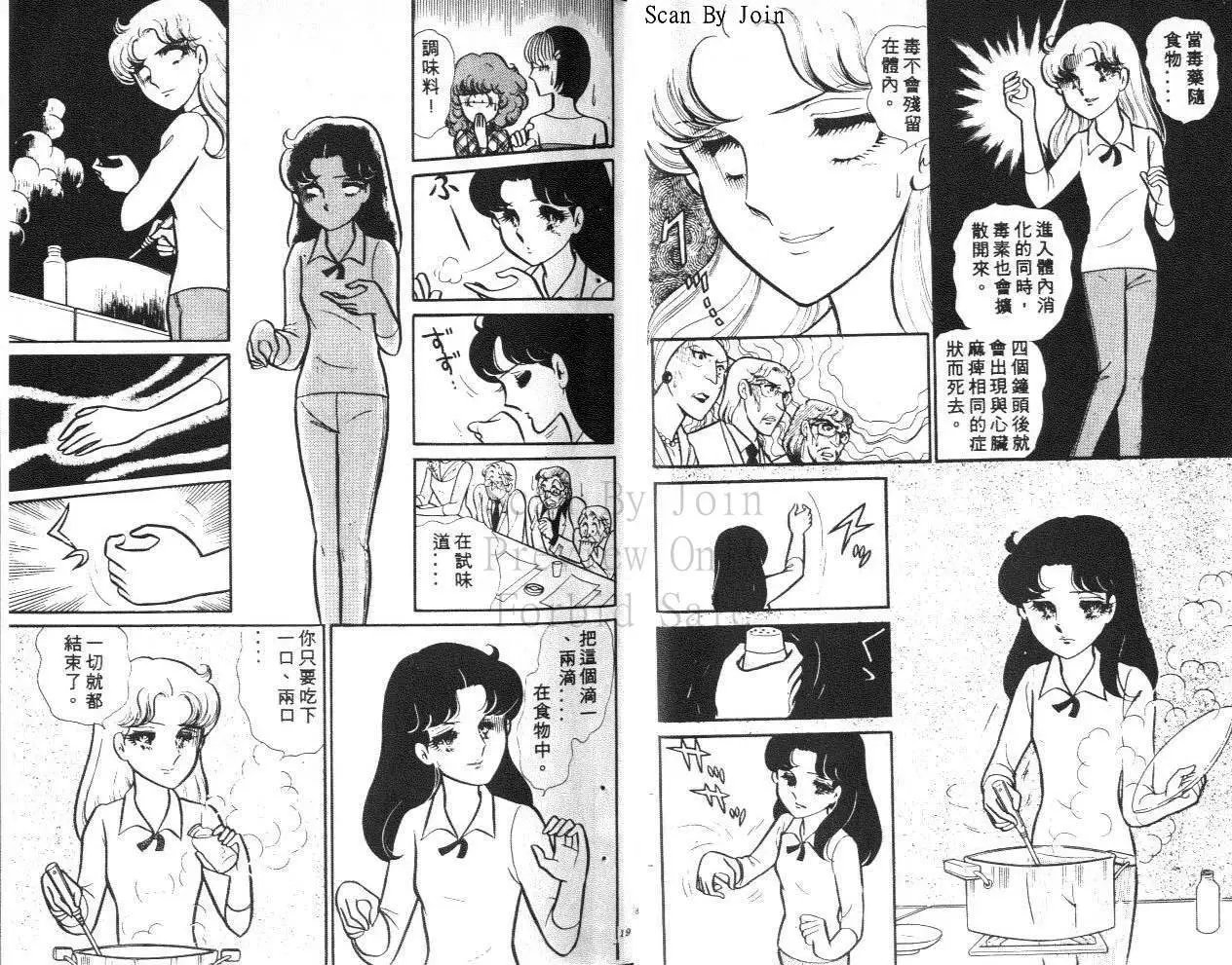 第23卷