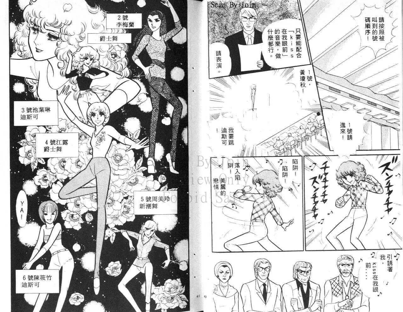 第23卷