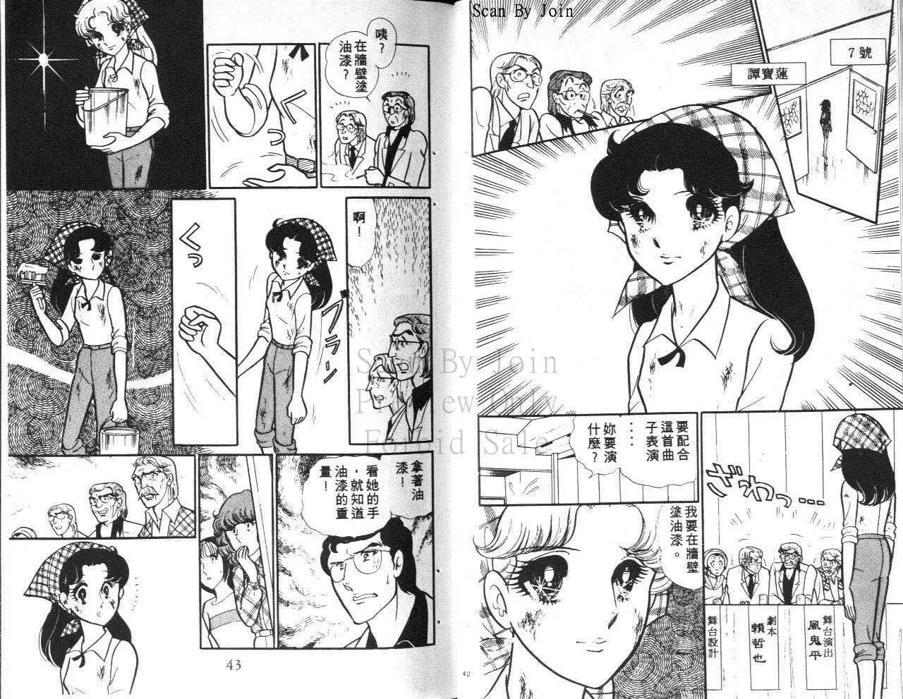 第23卷