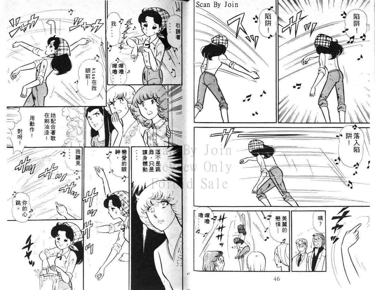 第23卷