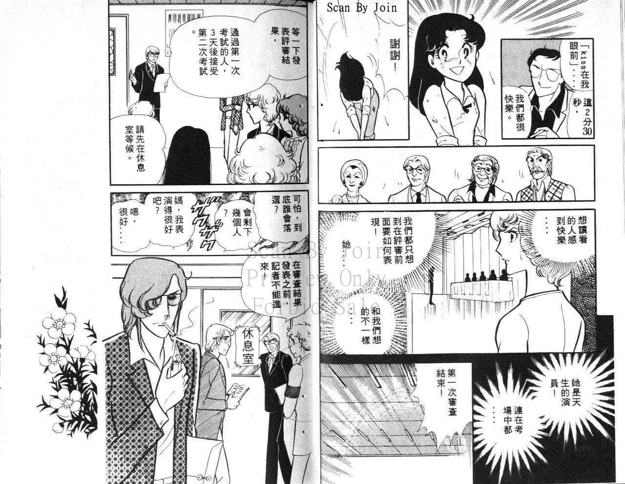 第23卷