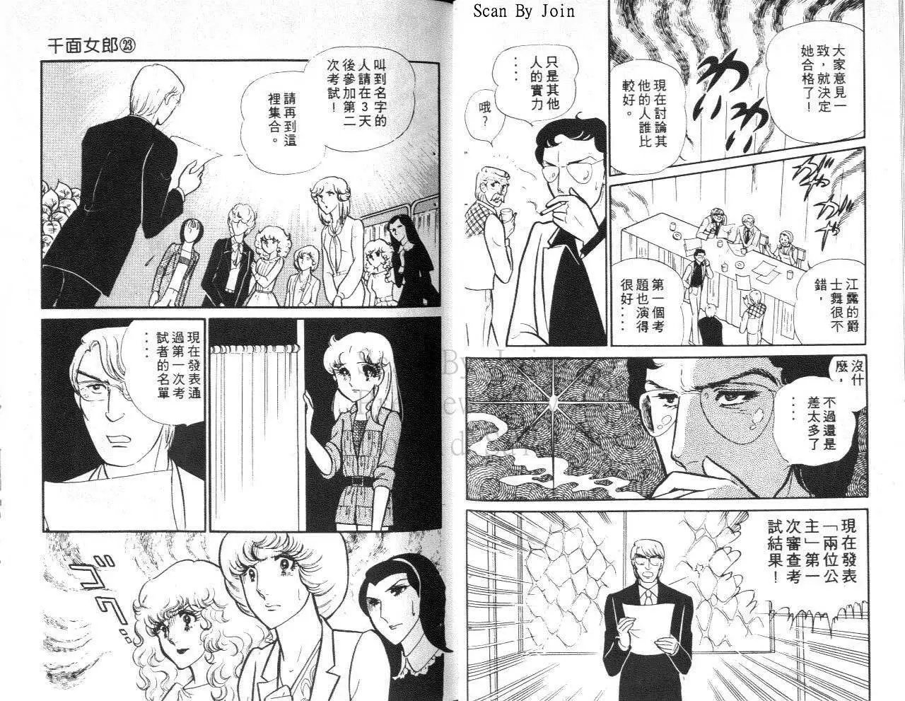 第23卷