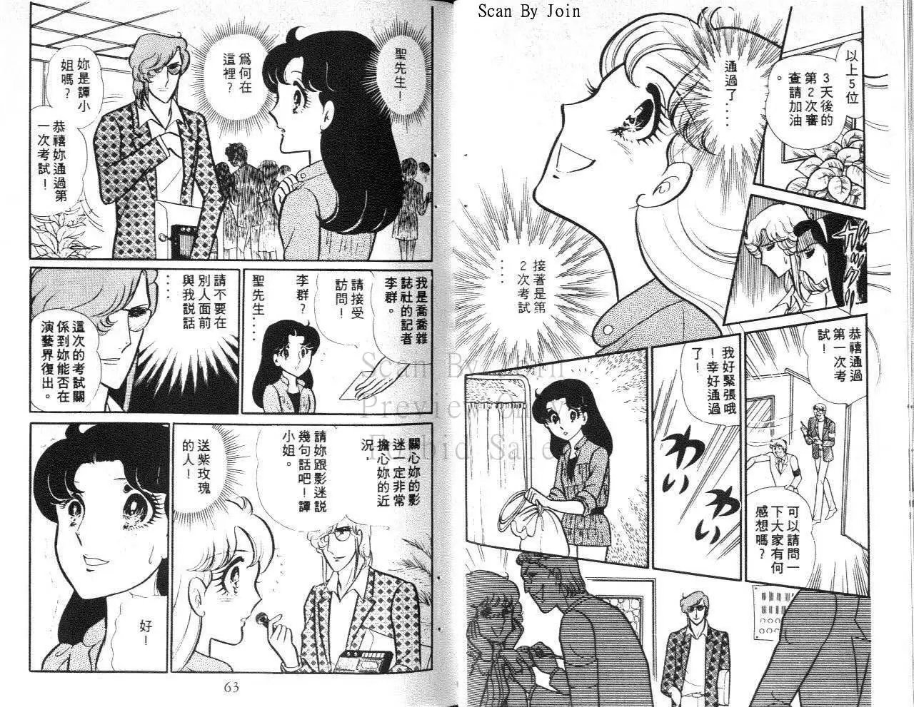 第23卷