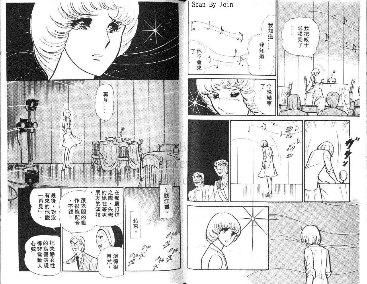 第23卷