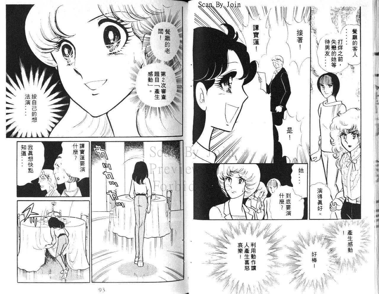 第23卷