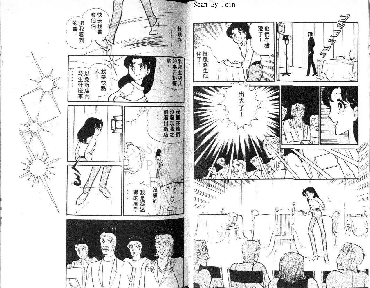 第23卷
