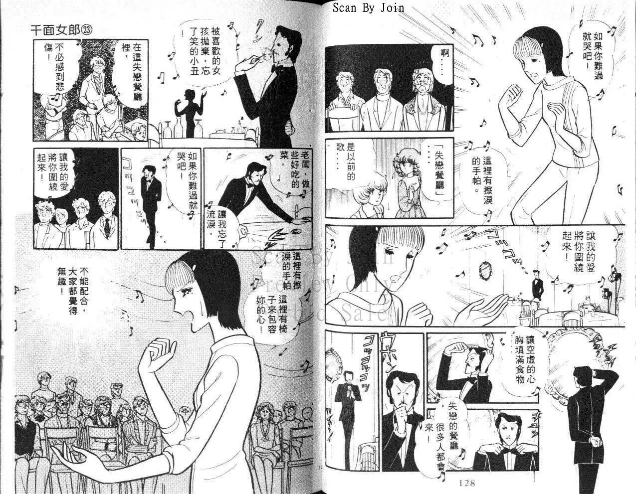 第23卷