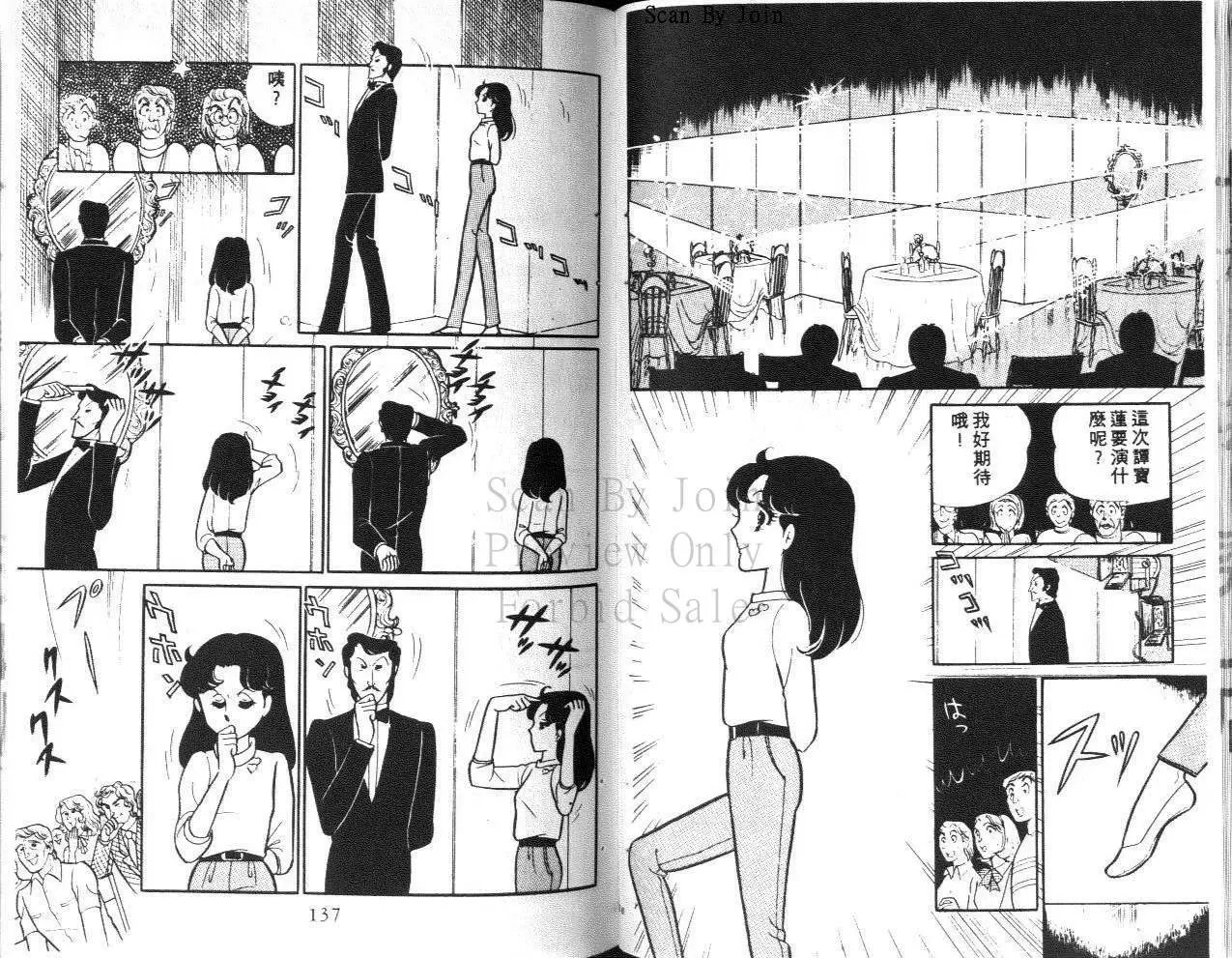 第23卷