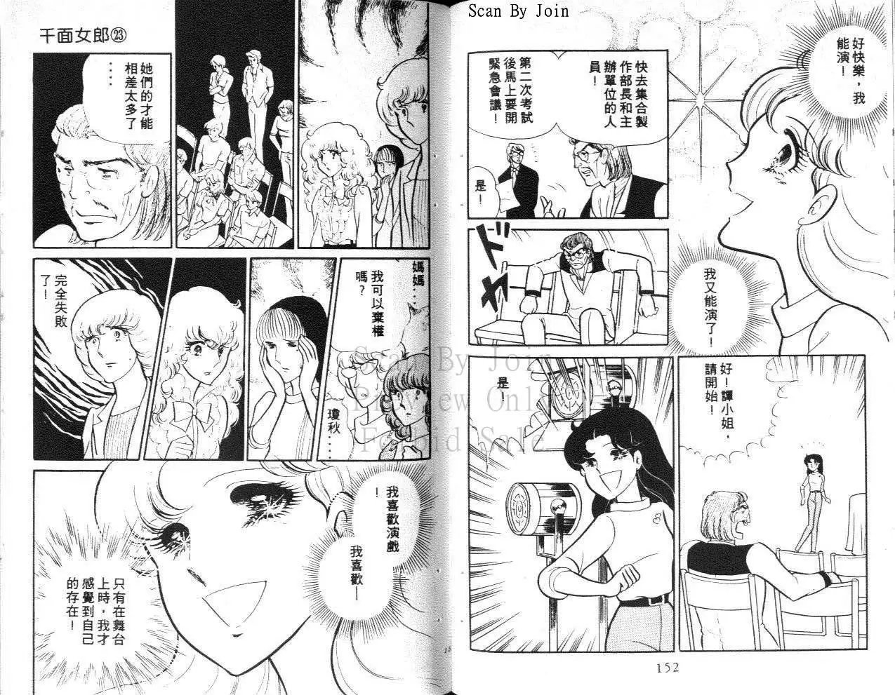 第23卷
