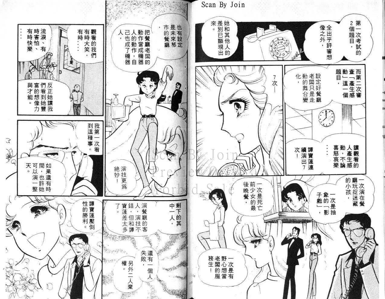 第23卷