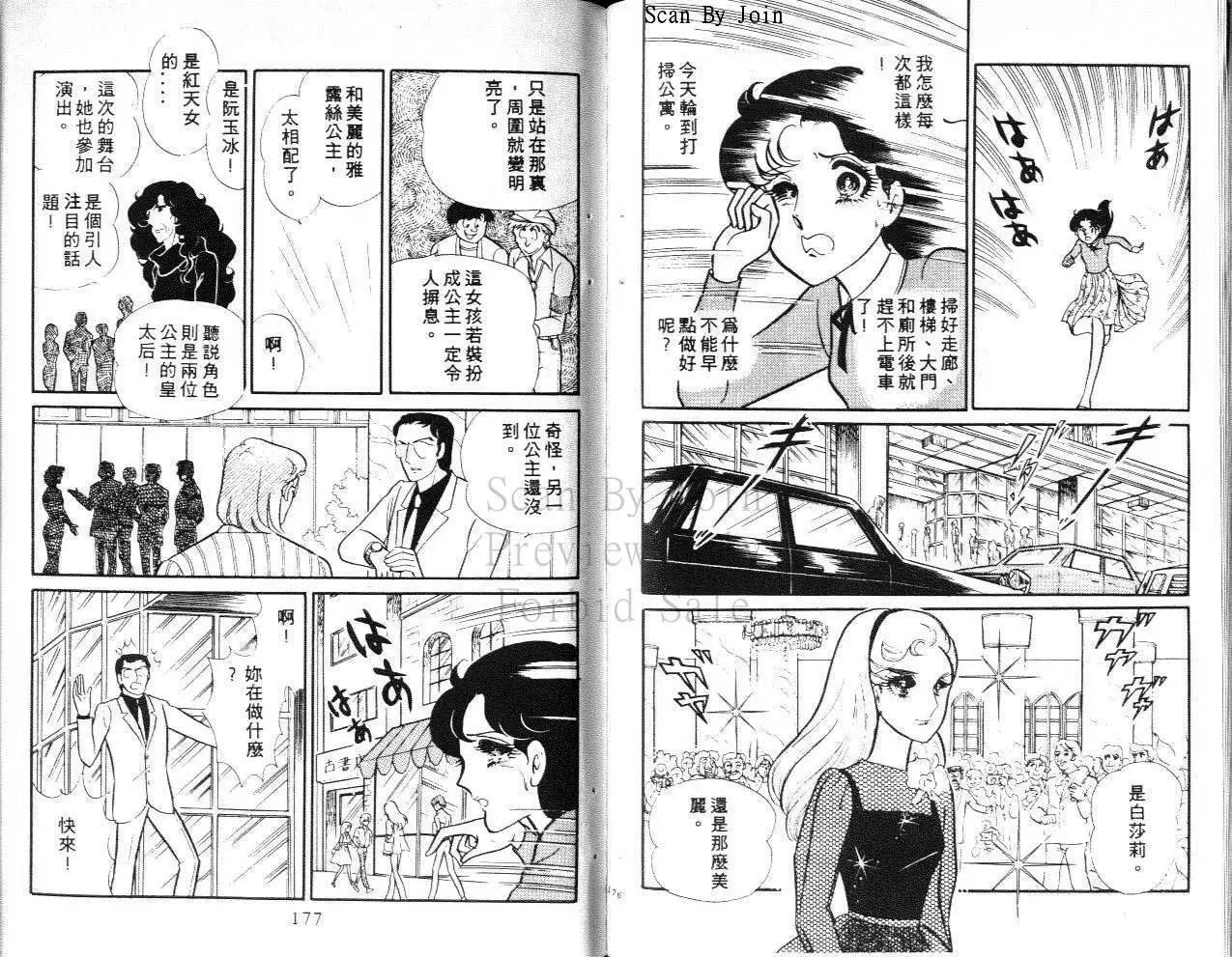 第23卷
