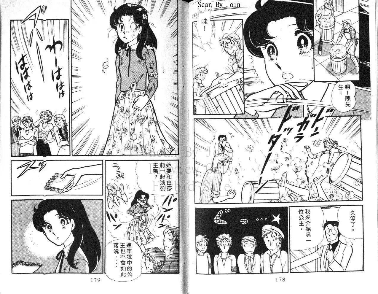 第23卷