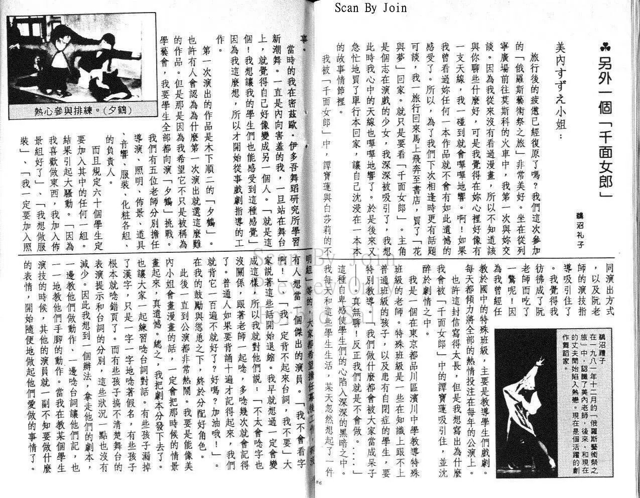 第23卷