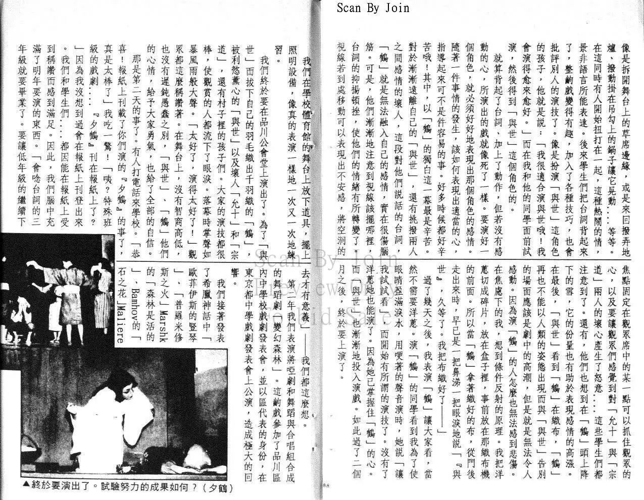 第23卷