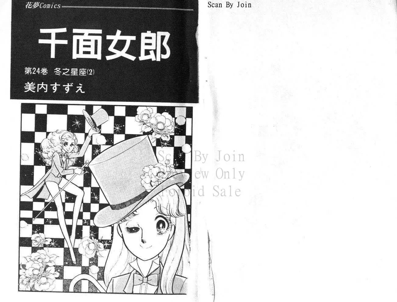 第24卷
