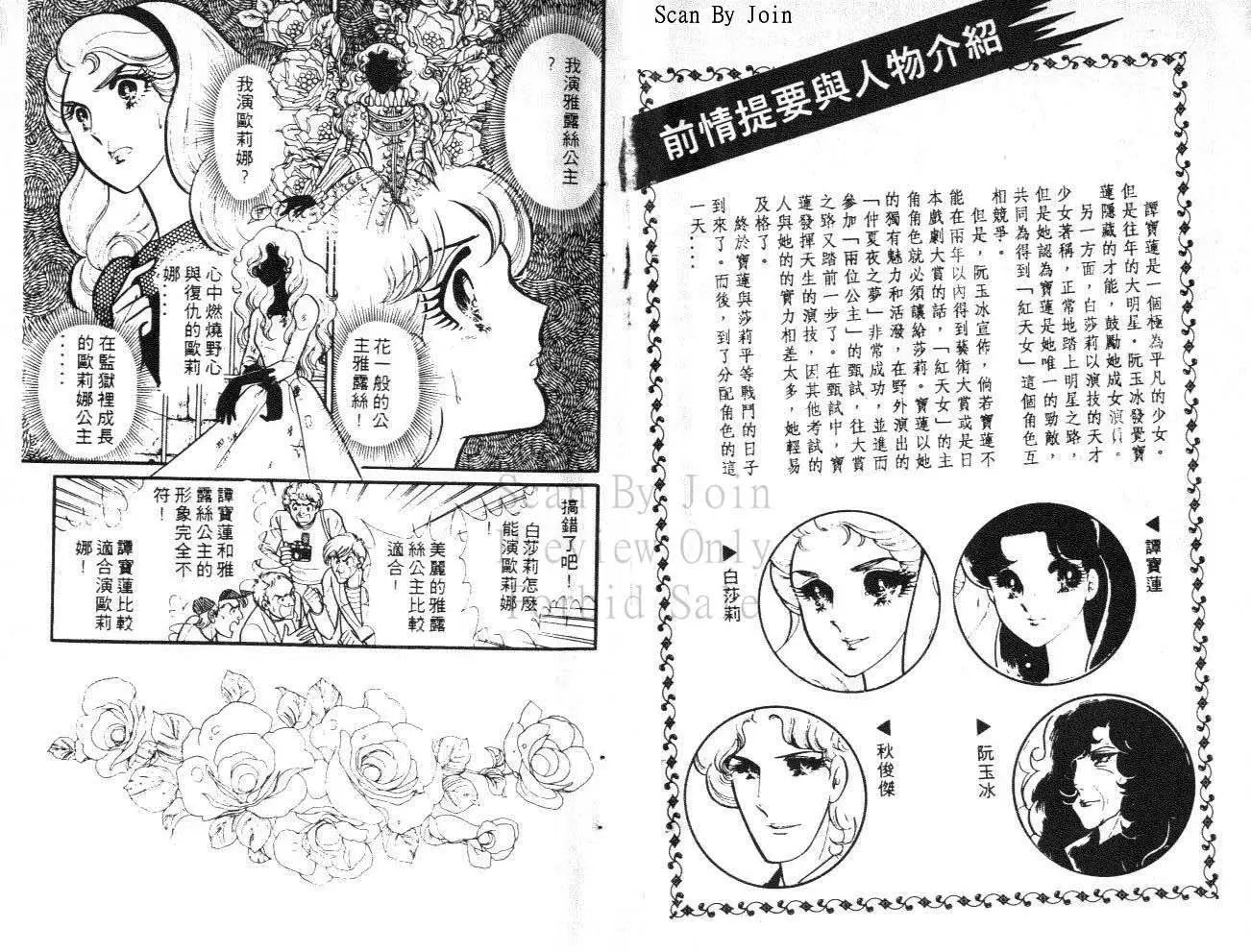 第24卷