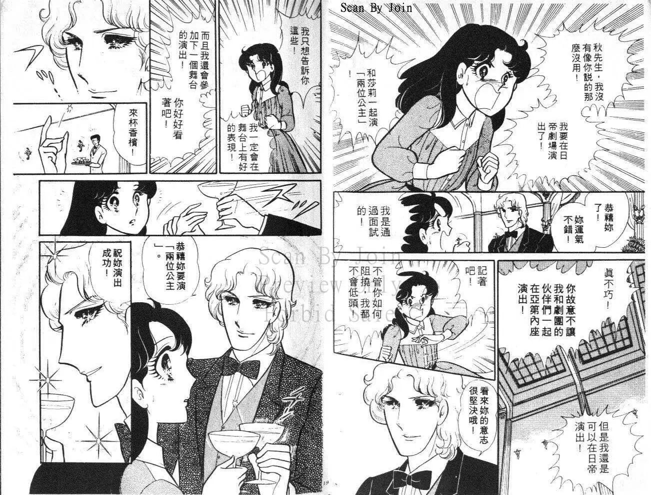 第24卷