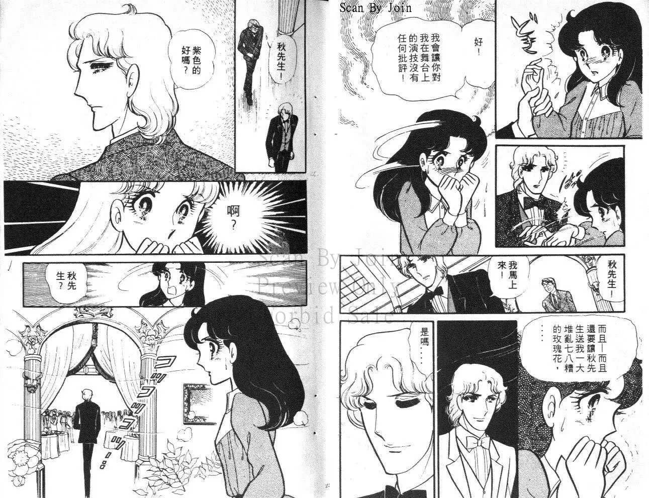 第24卷