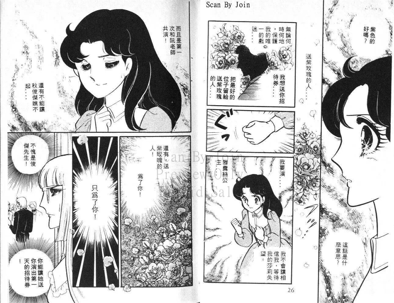 第24卷