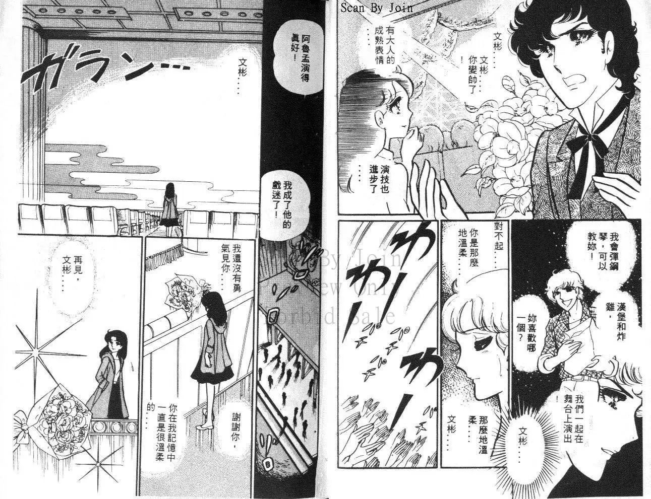 第24卷