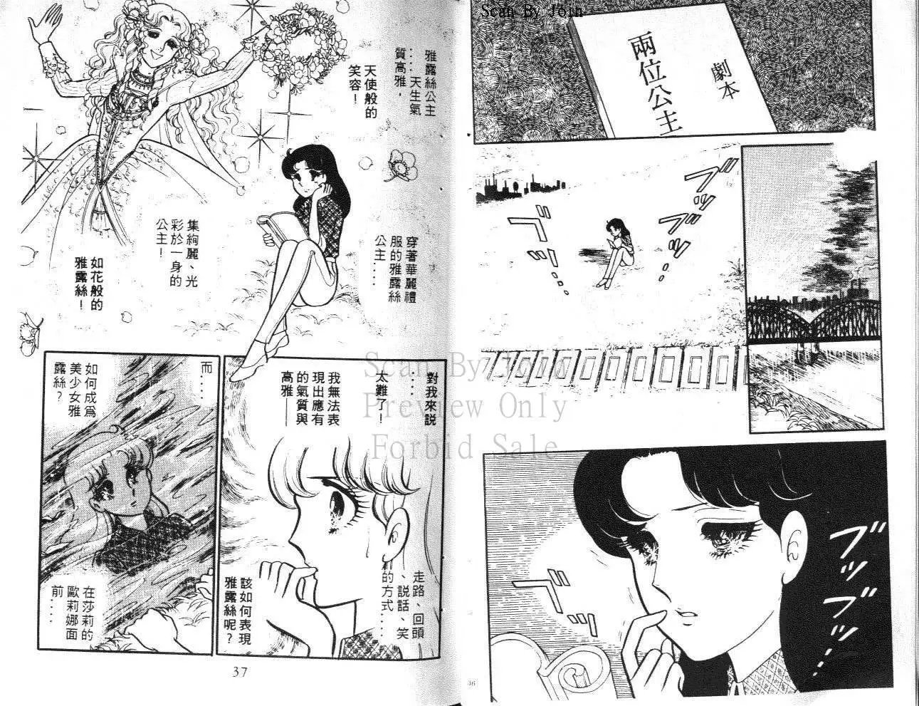 第24卷