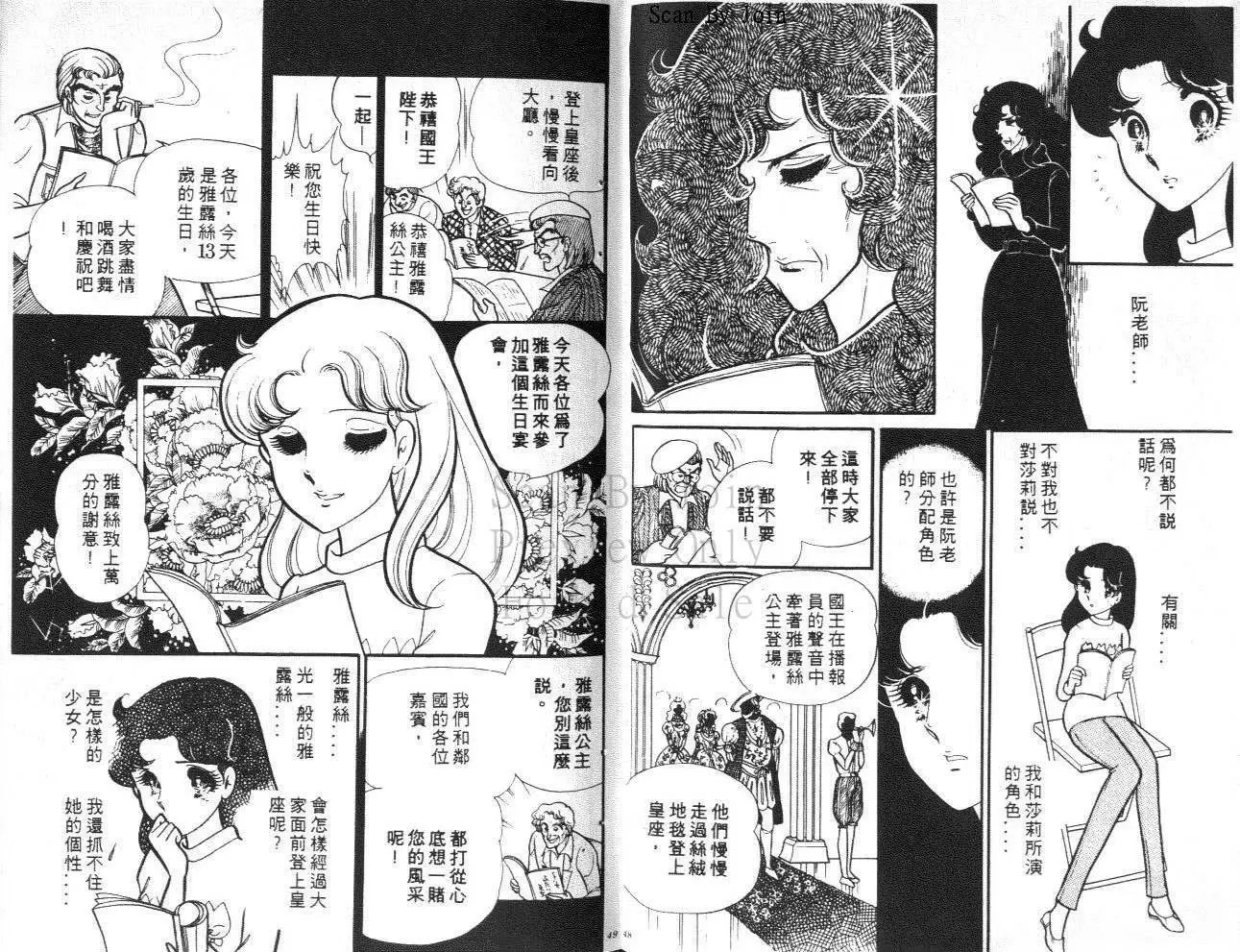 第24卷