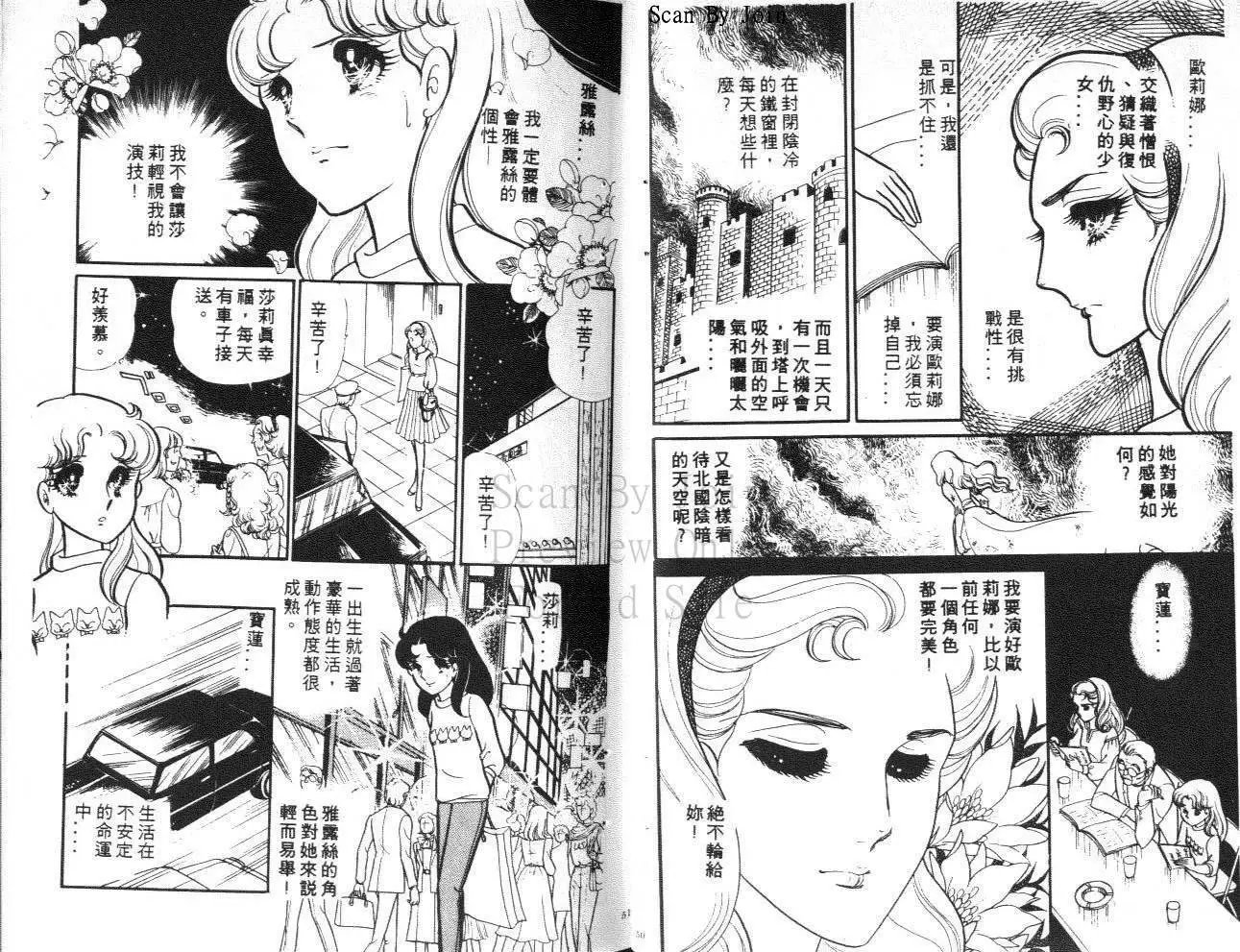 第24卷