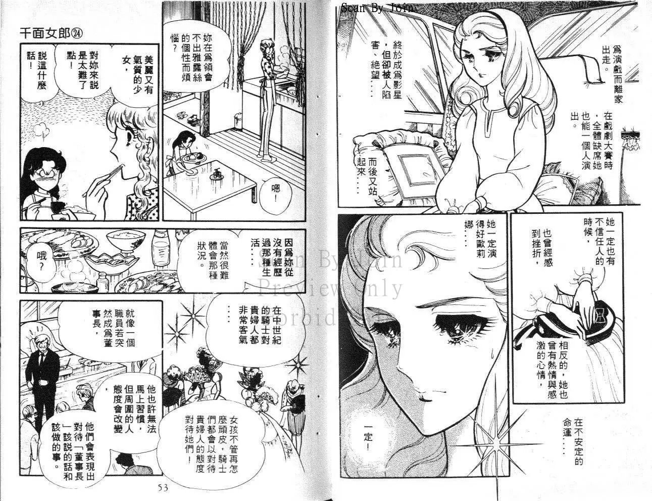 第24卷