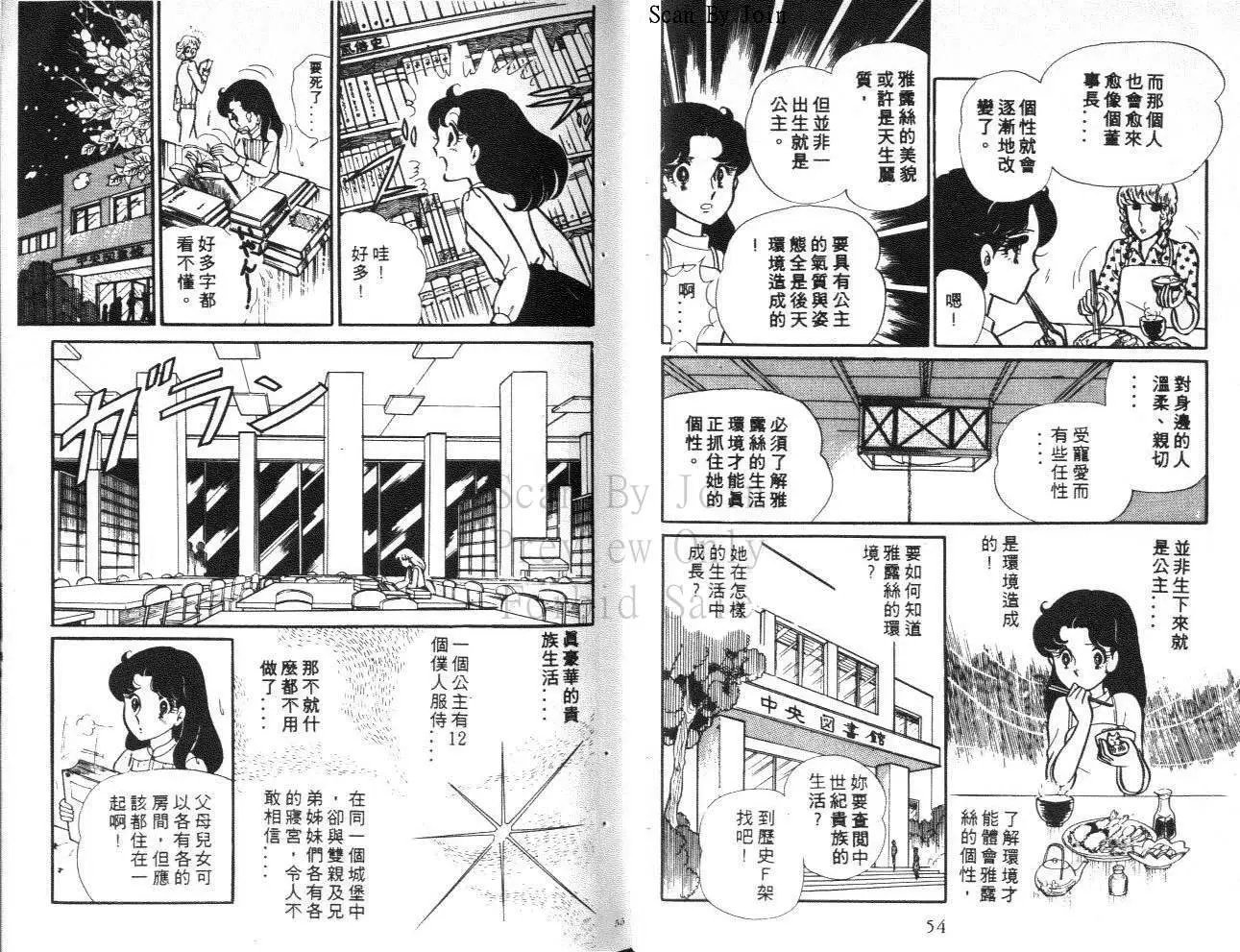 第24卷