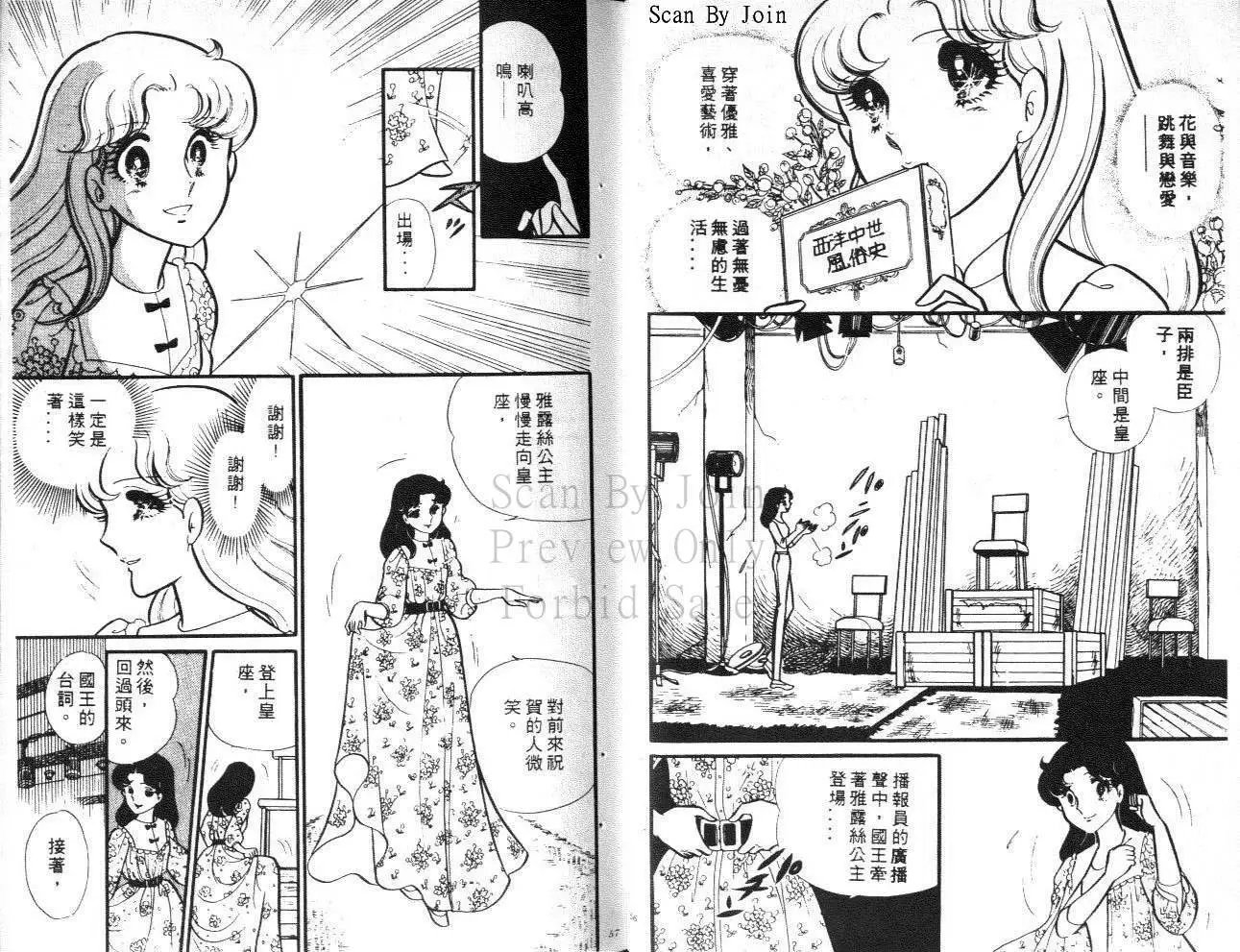 第24卷