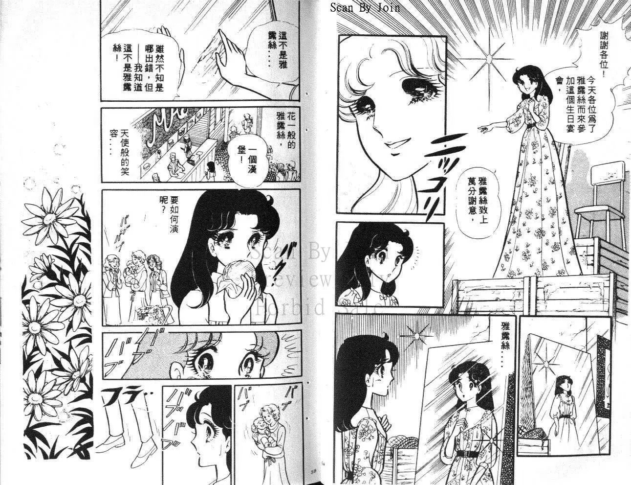第24卷