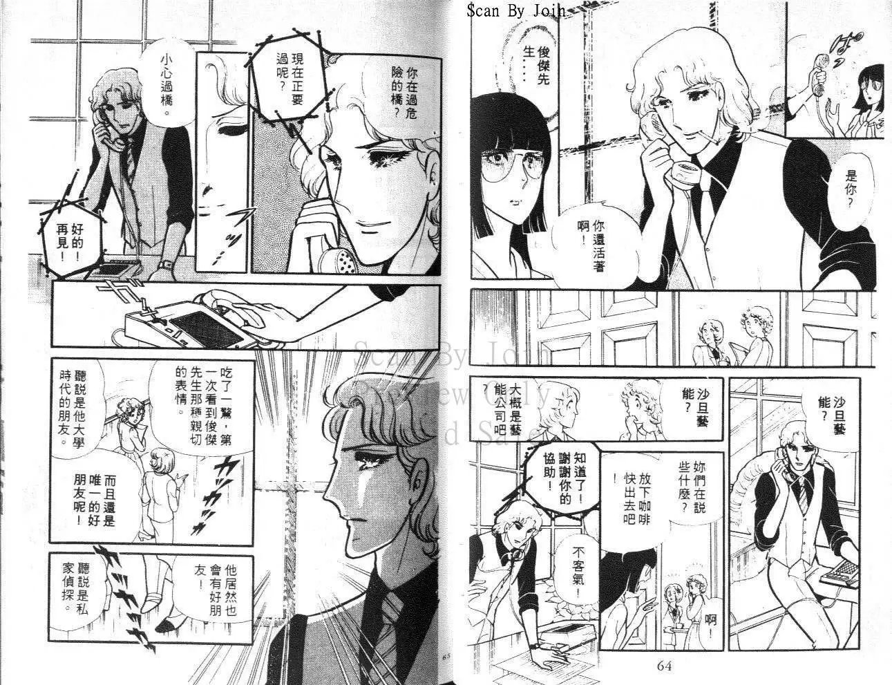 第24卷