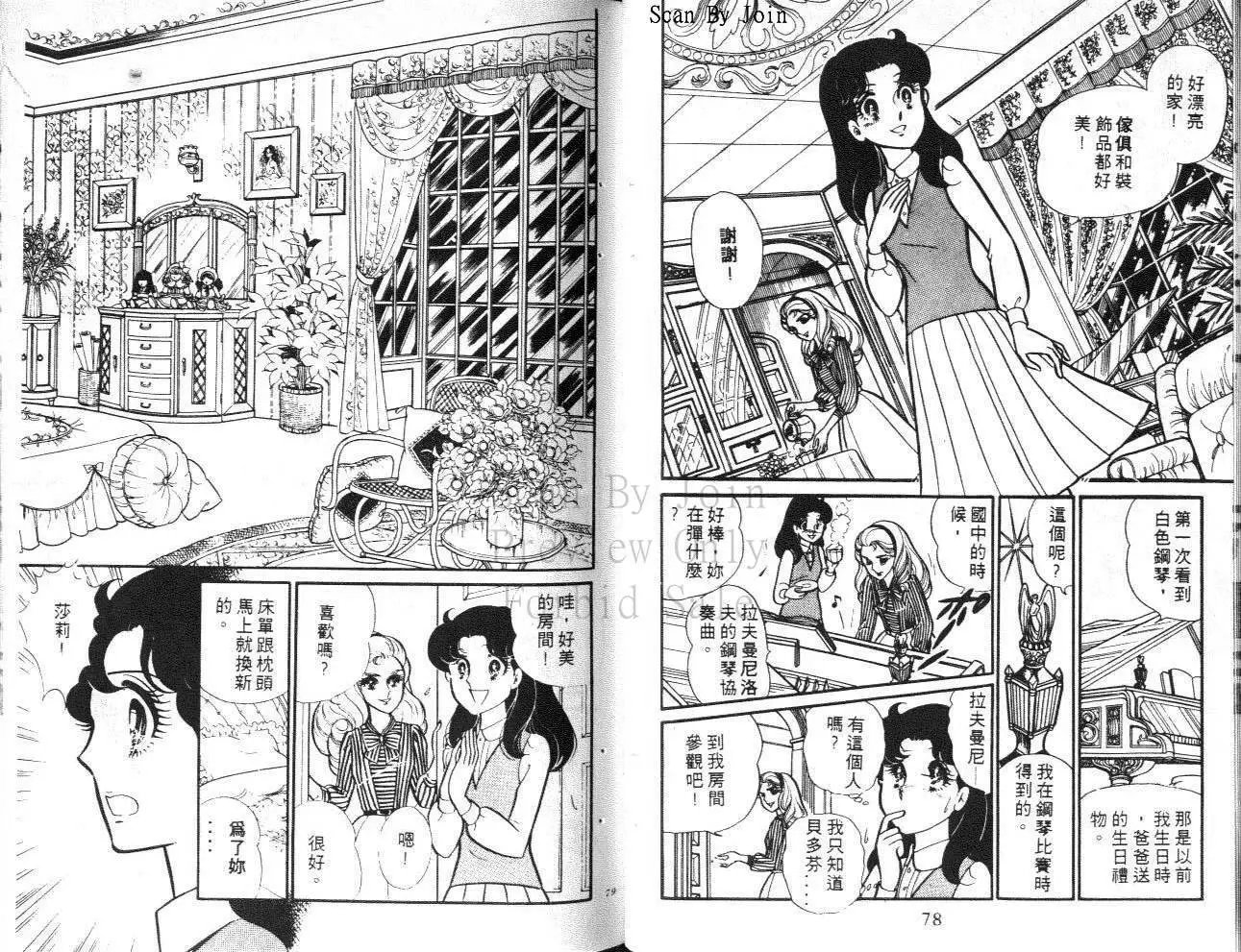 第24卷