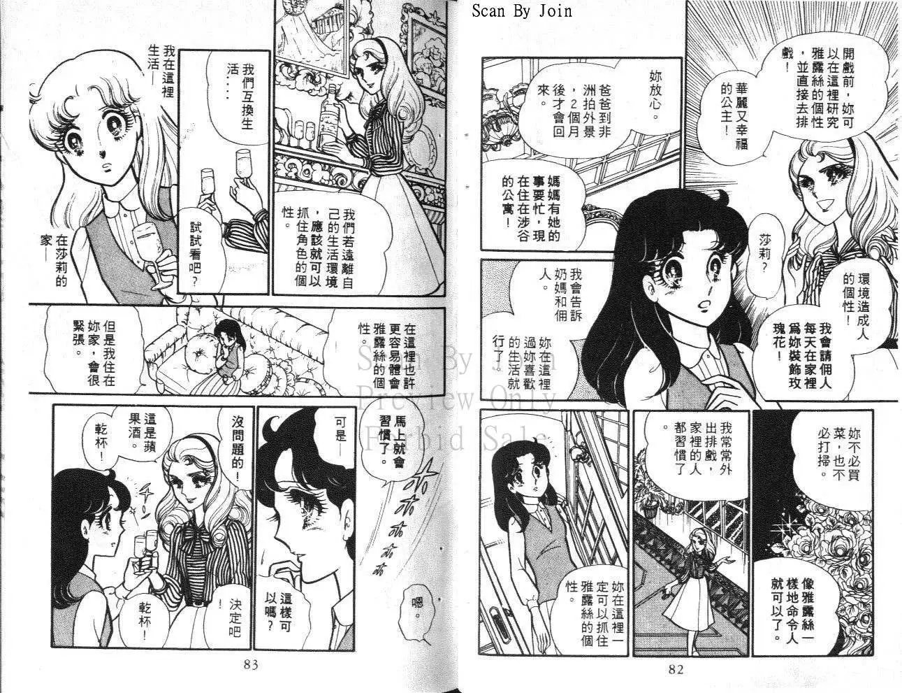第24卷