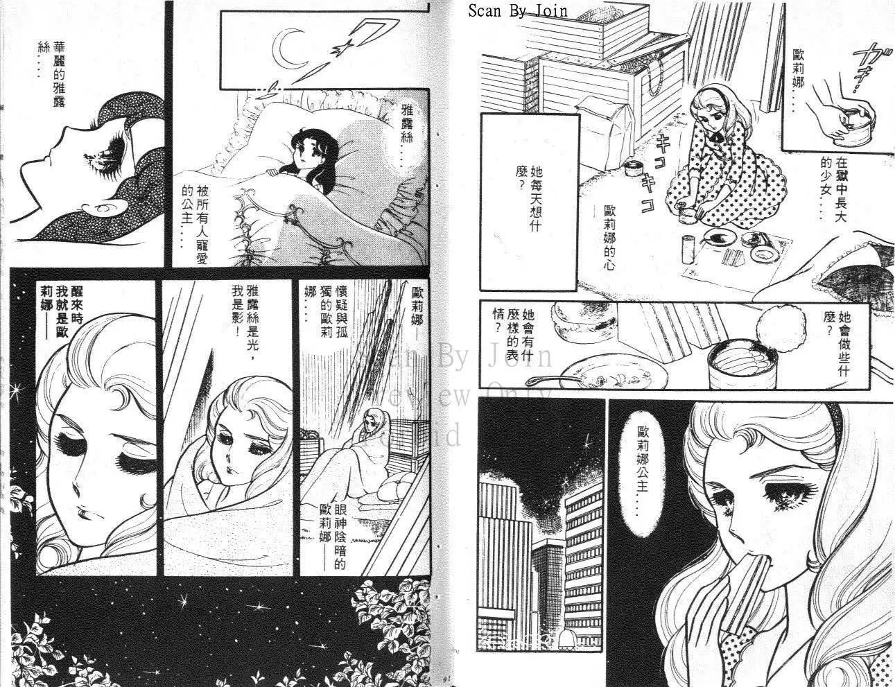 第24卷