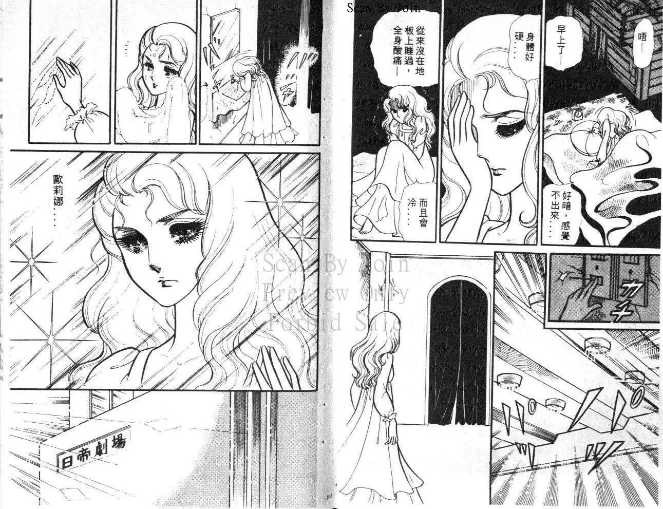 第24卷