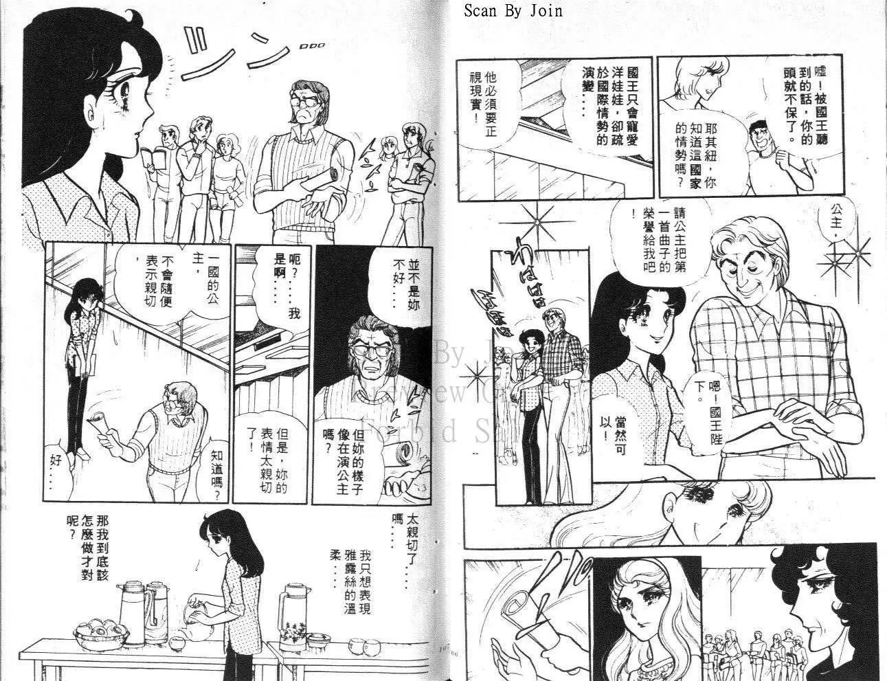 第24卷